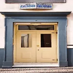 Residencial Colombo 3* Фуншал